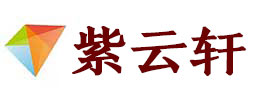 克孜勒苏柯尔克孜宣纸复制打印-克孜勒苏柯尔克孜艺术品复制-克孜勒苏柯尔克孜艺术微喷-克孜勒苏柯尔克孜书法宣纸复制油画复制