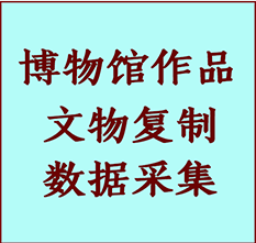 博物馆文物定制复制公司克孜勒苏柯尔克孜纸制品复制